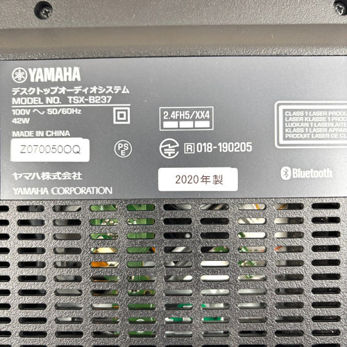 Yamaha Cd Md Cassette Deck Tsx-B237
