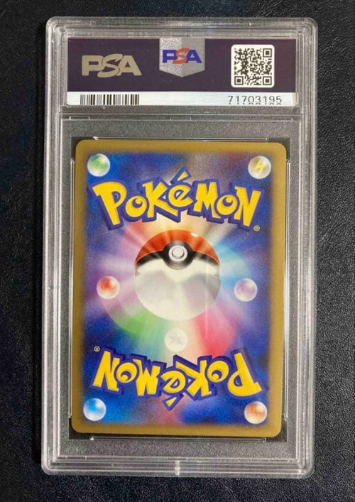 Pok Mon Trading Card Game Psa9 4 Lv.X 1St Ed