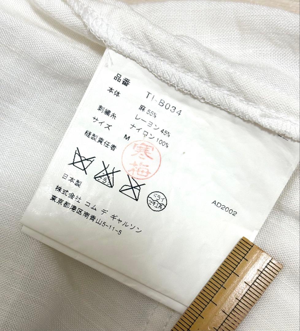Tricot Comme Des Garcons Sleeveless