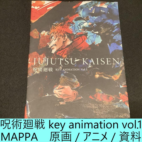 Art Design Music Key Animation Vol.1 Mappa