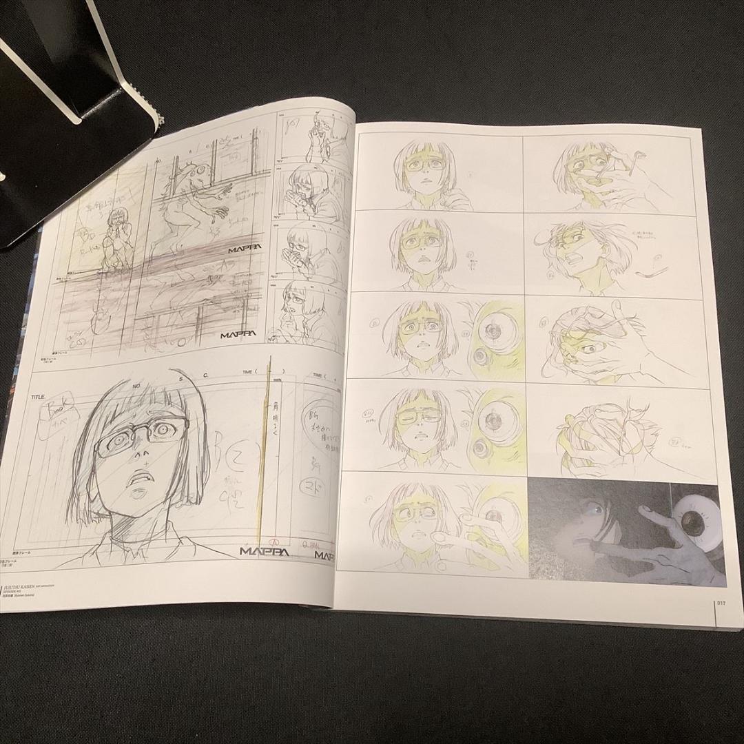 Art Design Music Key Animation Vol.1 Mappa