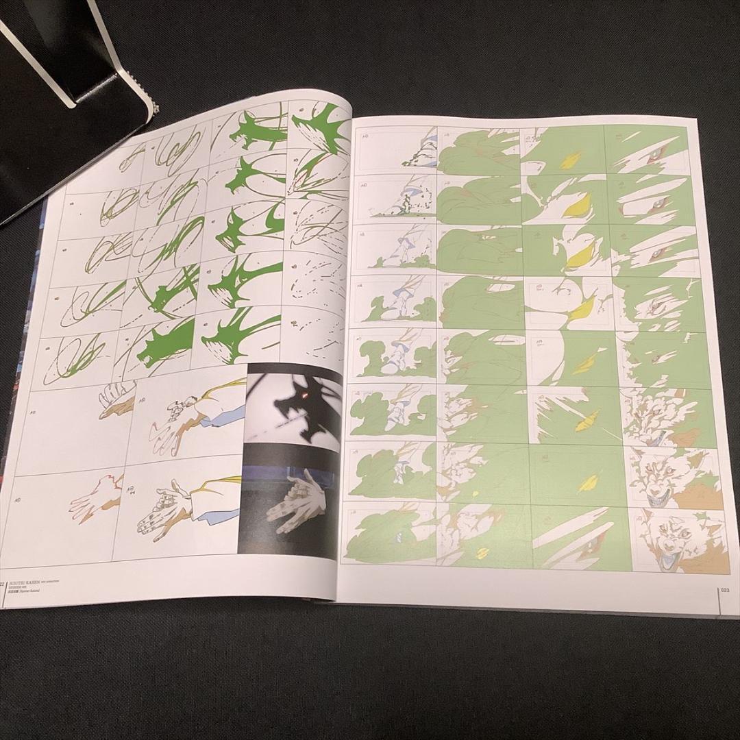 Art Design Music Key Animation Vol.1 Mappa