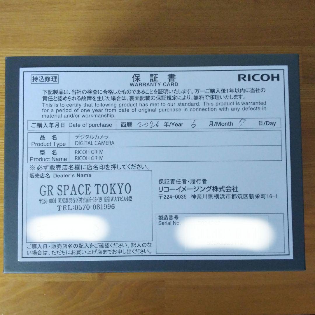 Ricoh Compact Digital Cameras Gr Iv Gr4