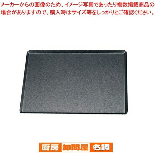 Others 8161-60