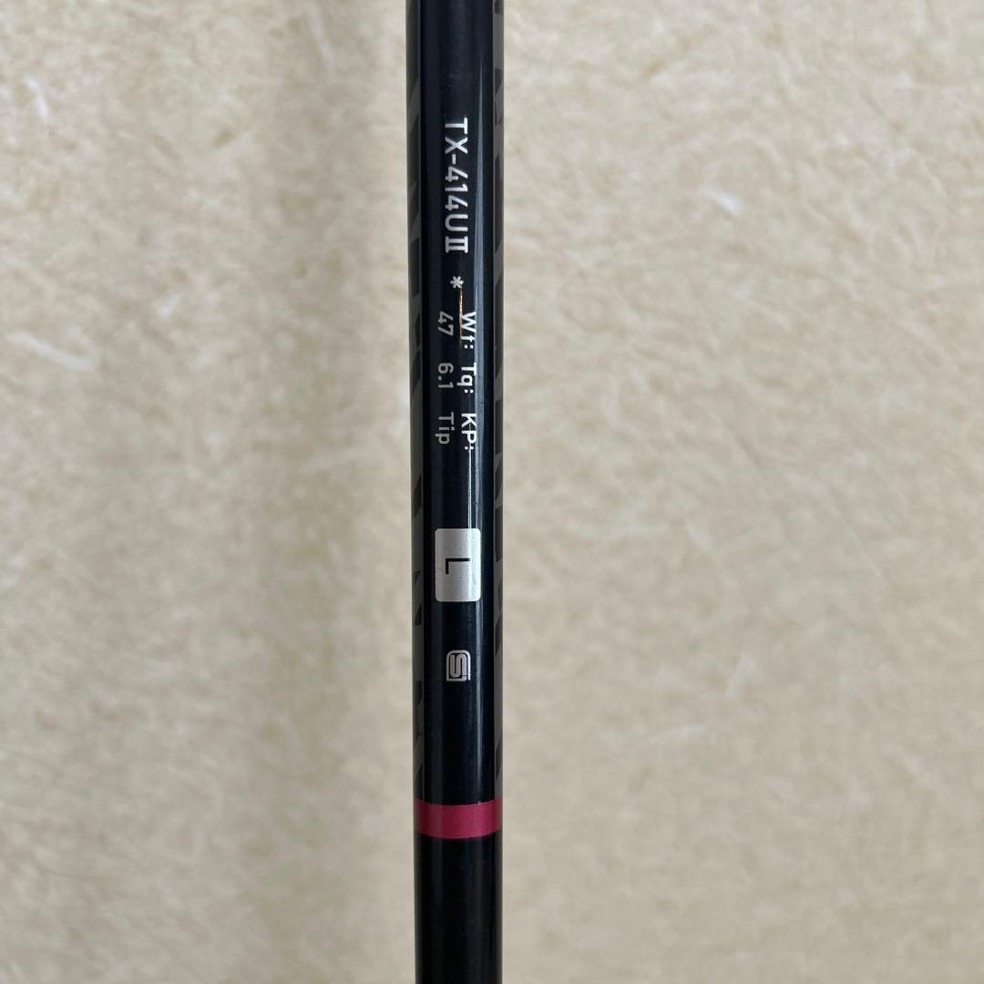 Yamaha Fairway Woods U5 25