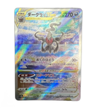 Pokemon Card Game Vstar Sar S12A 228/172