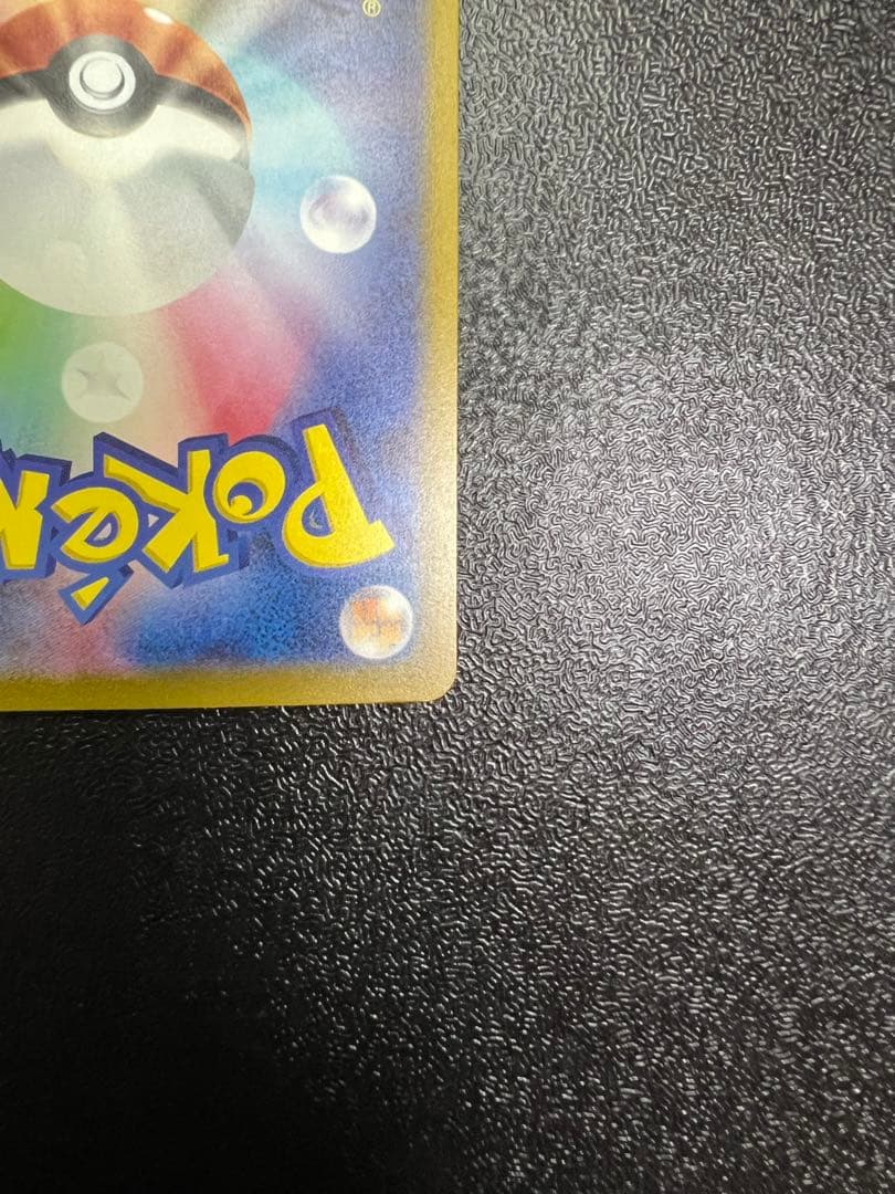 Pokemon Card Game Vstar Sar S12A 228/172