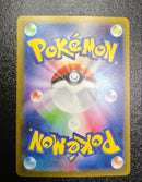 Pokemon Card Game Vstar Sar S12A 228/172