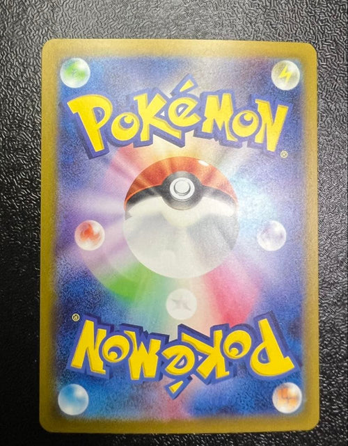 Pokemon Card Game Vstar Sar S12A 228/172
