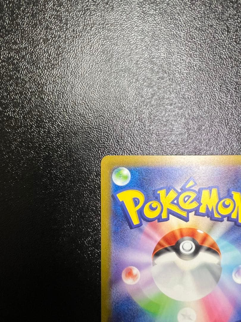 Pokemon Card Game Vstar Sar S12A 228/172