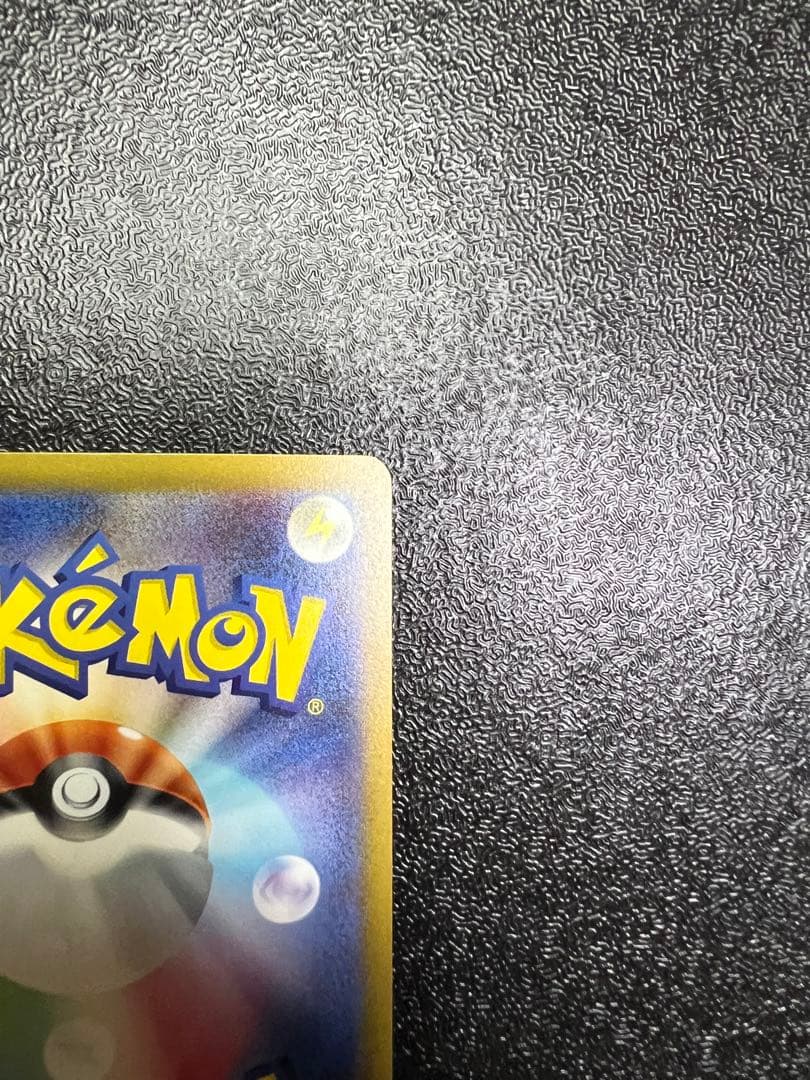 Pokemon Card Game Vstar Sar S12A 228/172