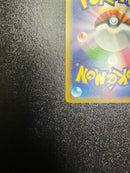 Pokemon Card Game Vstar Sar S12A 228/172