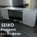 Seiko Time Creation Speaker Bluetooth Ss501K