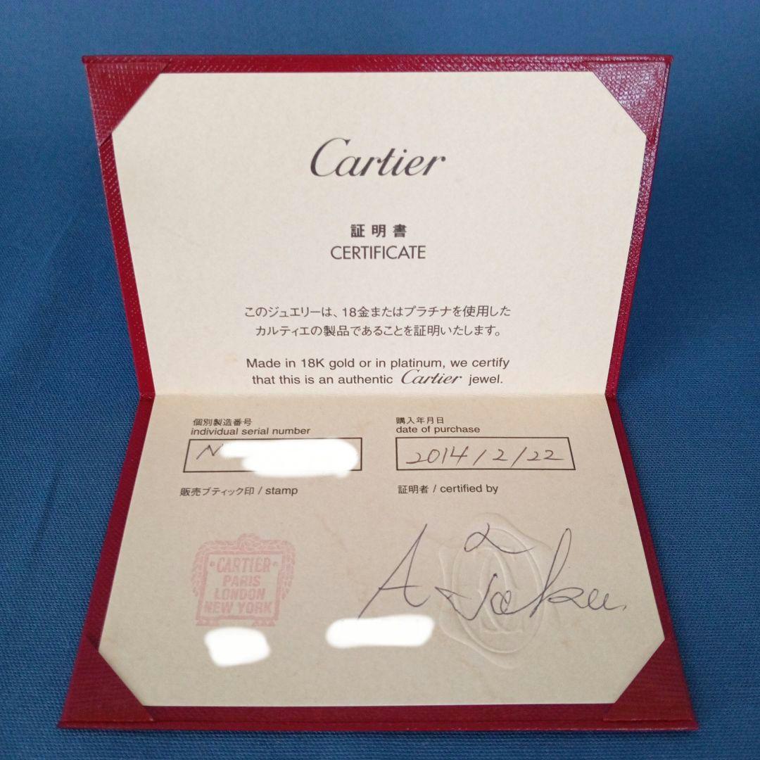 Cartier Rings 0.18Ct Pt950 Gia F