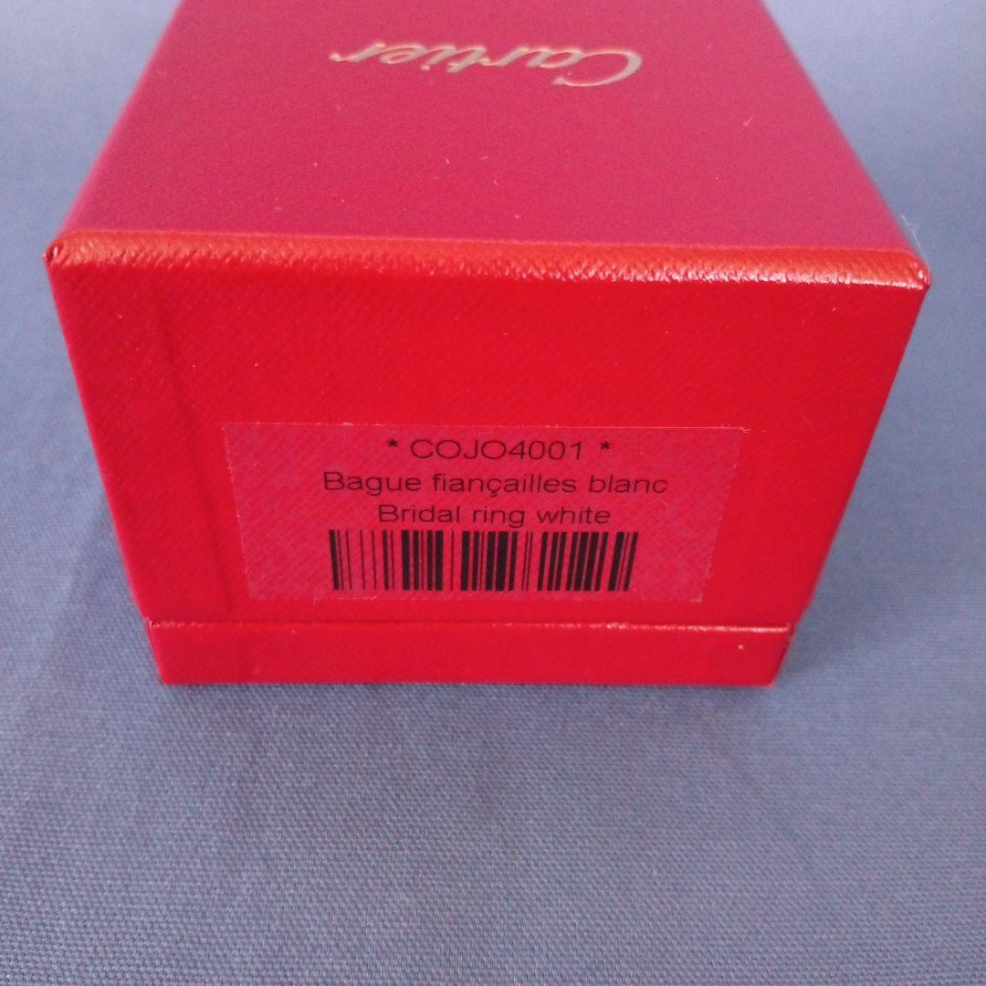 Cartier Rings 0.18Ct Pt950 Gia F
