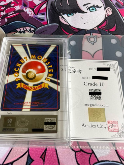 Pok Mon Tcg Trading Card Game Ars10
