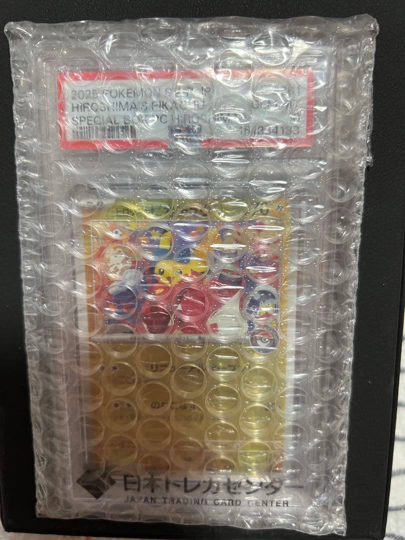 Pokemon Card Game Psa10