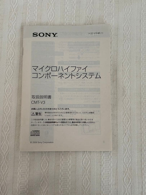 Sony Cd Md Cassette Deck Micro Hi-Fi Component System Cmt-V3