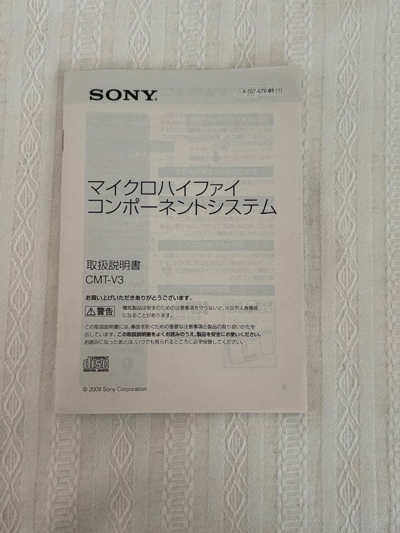 Sony Cd Md Cassette Deck Micro Hi-Fi Component System Cmt-V3