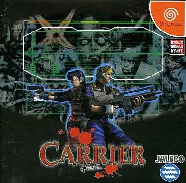 Soft Carrier