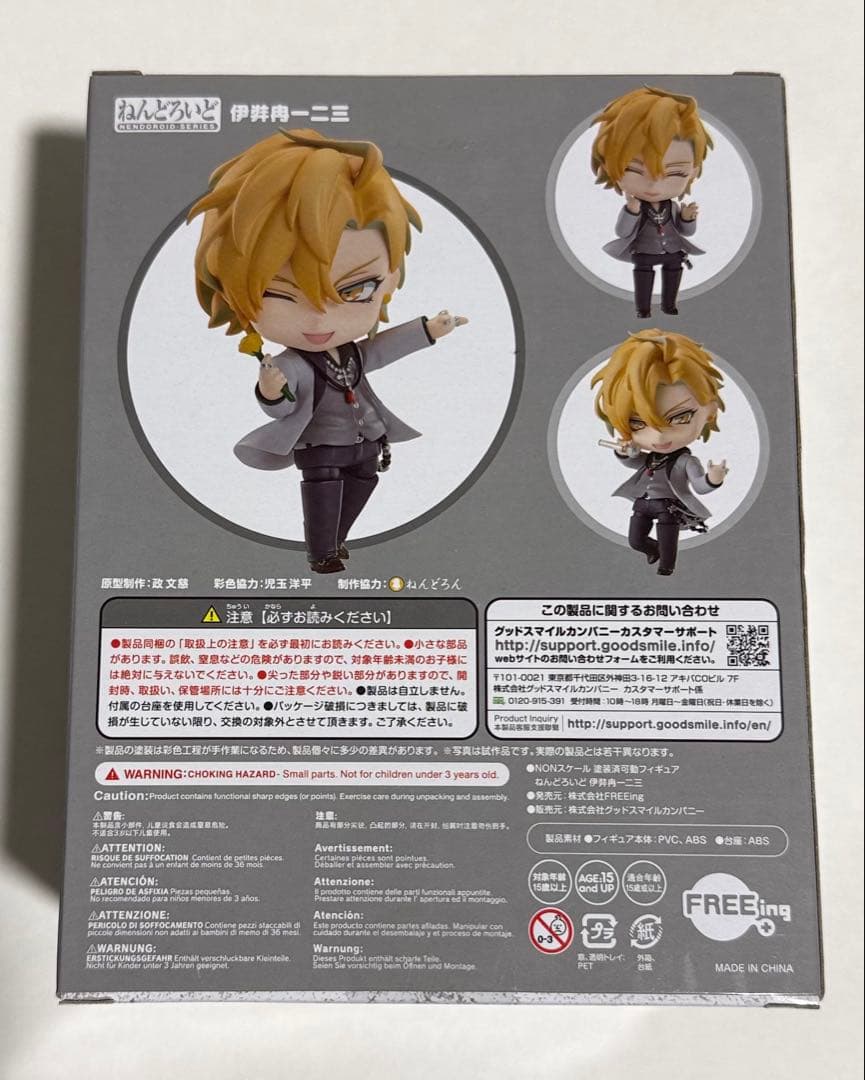 Good Smile Company Game Characters