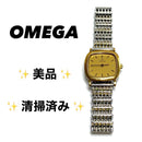 Hand -Wound Clock Omega
