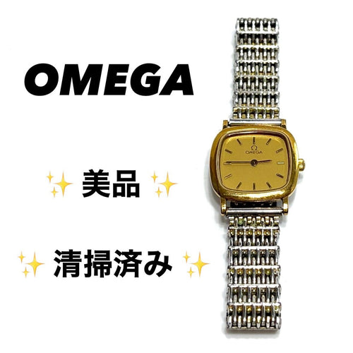 Hand -Wound Clock Omega