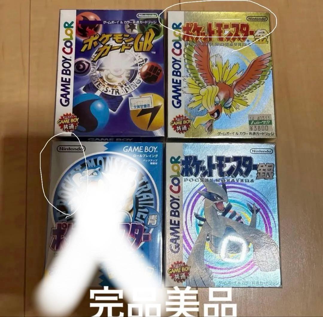 Games Gb