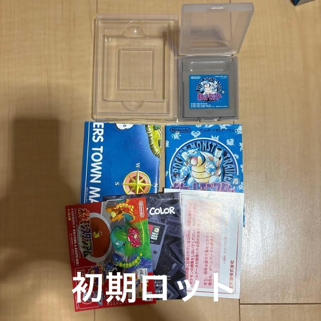Games Gb 4 2000