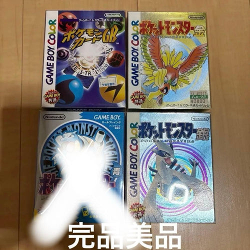 Games Gb