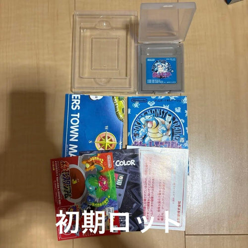 Games 2000
