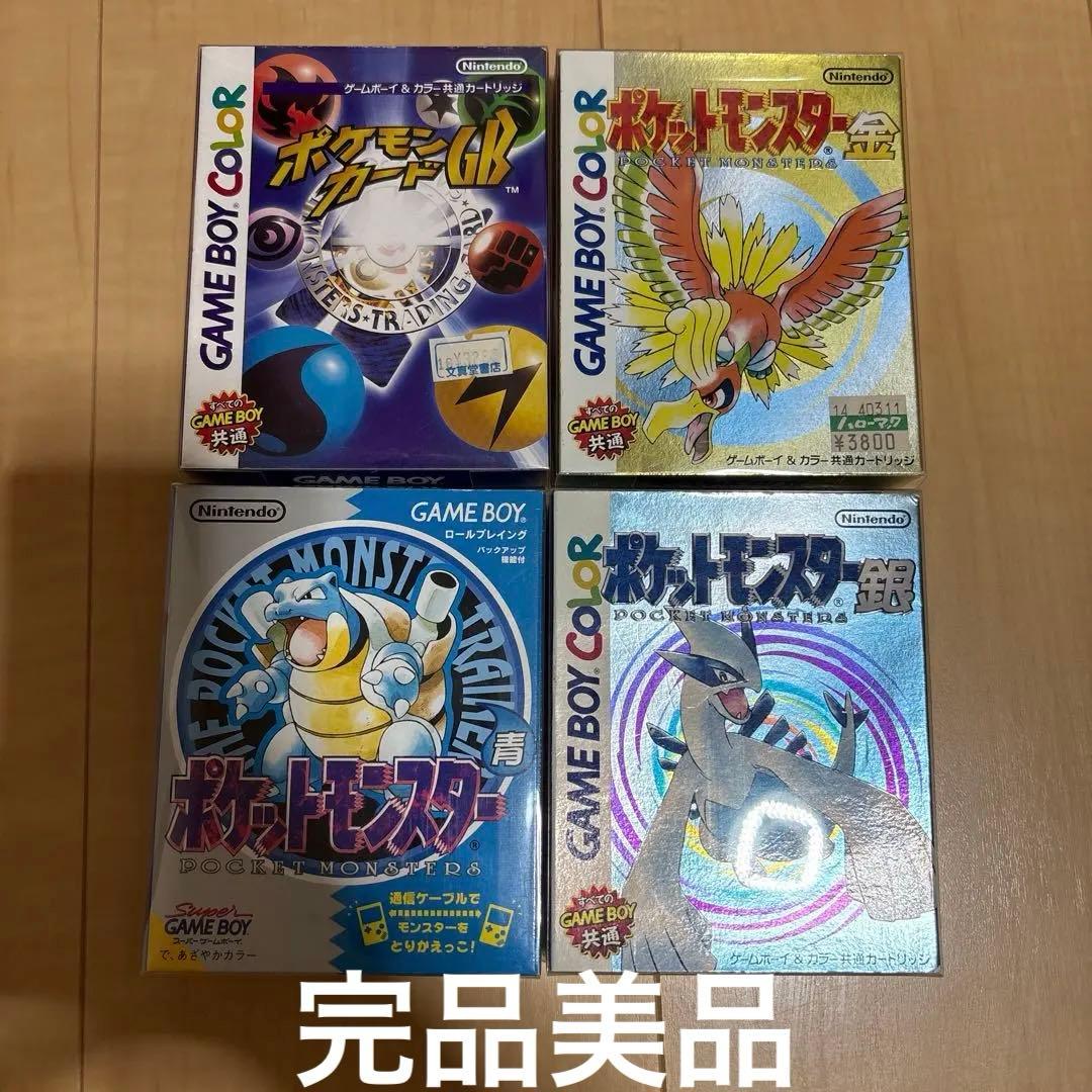 Games Gb 4