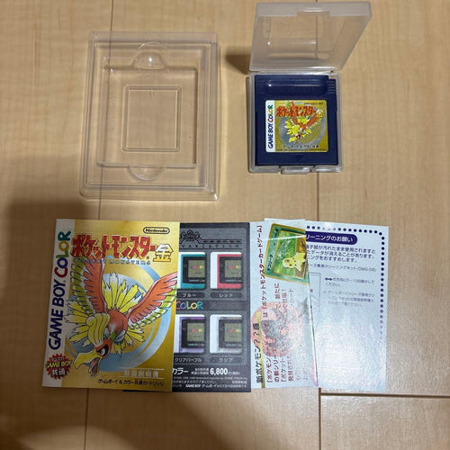 Games Gb 4