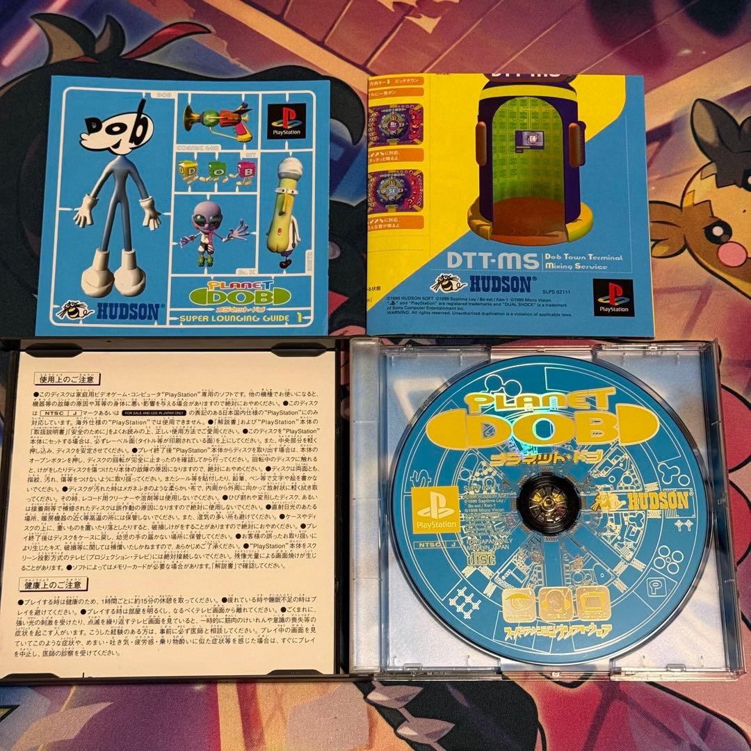Playstation Games Ps1 Planet Dob