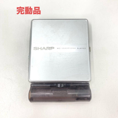 Sharp Portable Md Player Md-St600-S Ok
