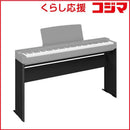 Yamaha Musical Instruments Accessories P-225 L-200 B