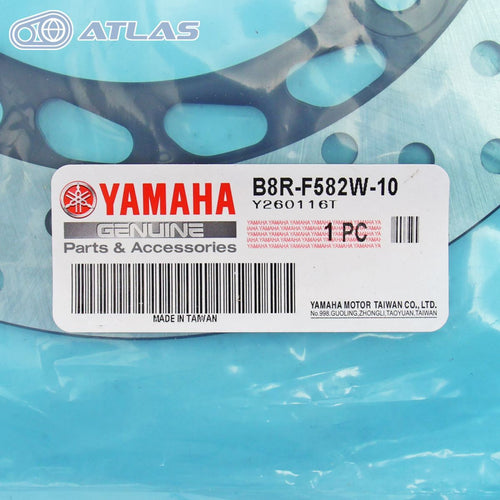Yamaha Motor Brake 7 X Cygnus Xr B8R-F582W-10