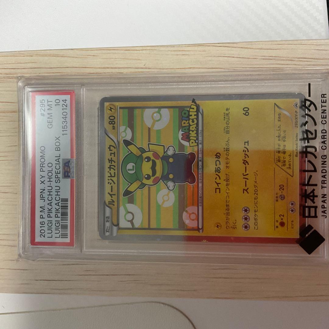 Pokemon Card Game Psa10