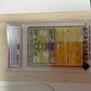 Pokemon Card Game Psa10