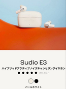 Sudio Wireless Earphone E3