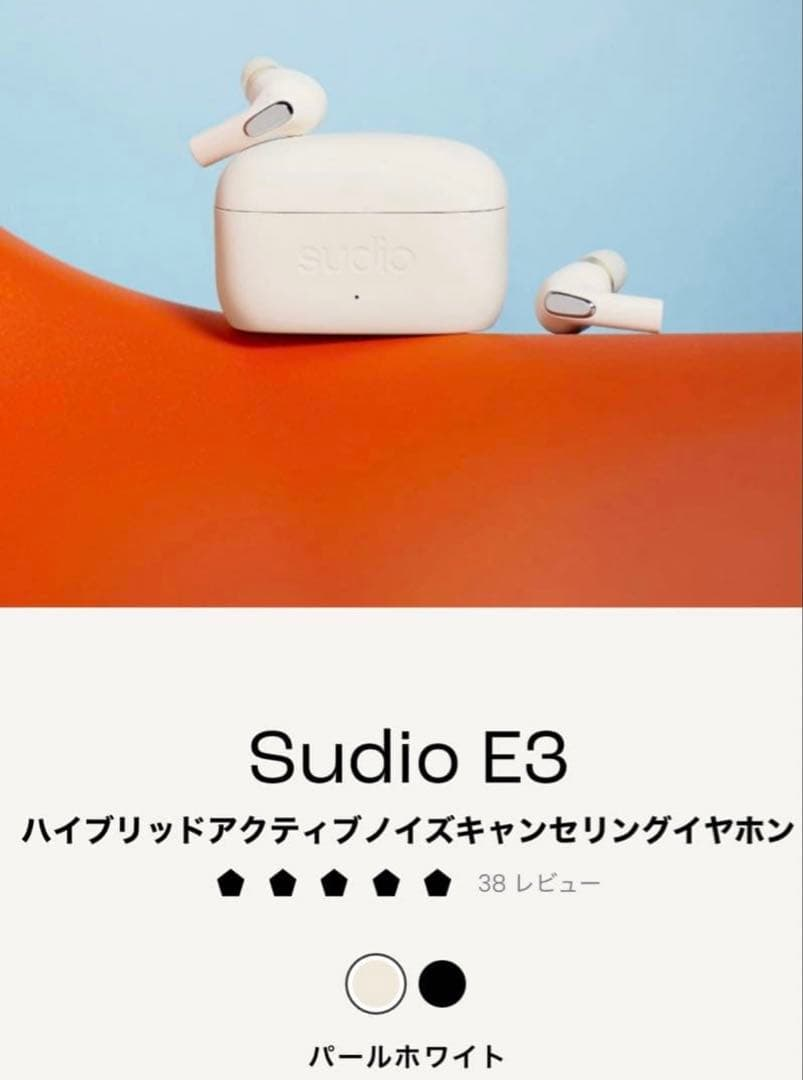 Sudio Wireless Earphone E3