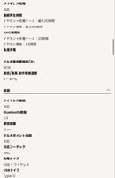 Sudio Wireless Earphone E3