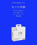 Sudio Wireless Earphone E3