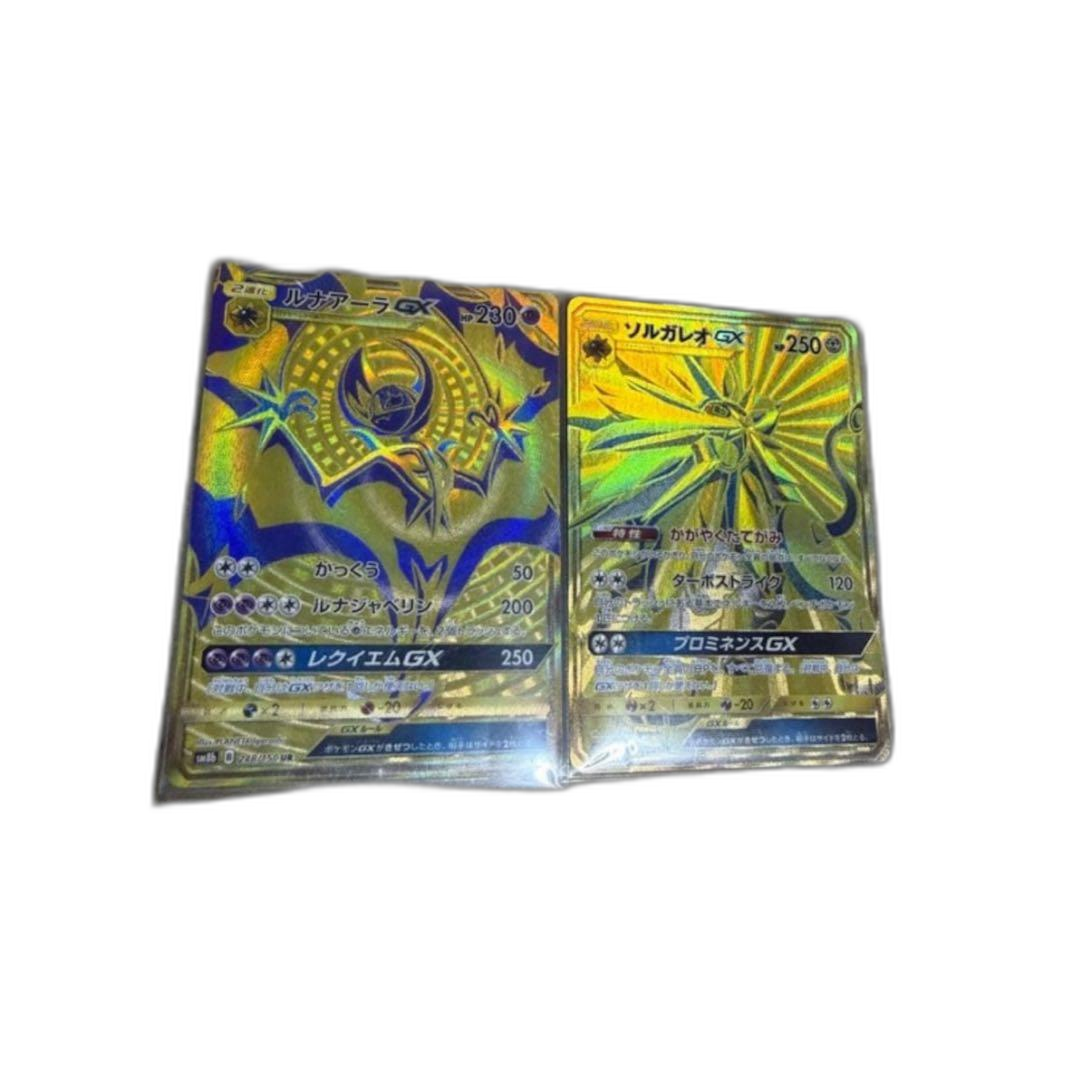 Pokemon Card Game Gx Ur 2
