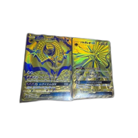 Pokemon Card Game Gx Ur 2