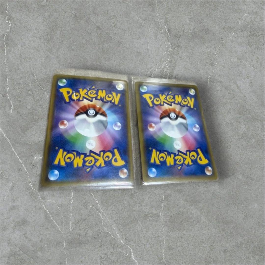 Pokemon Card Game Gx Ur 2