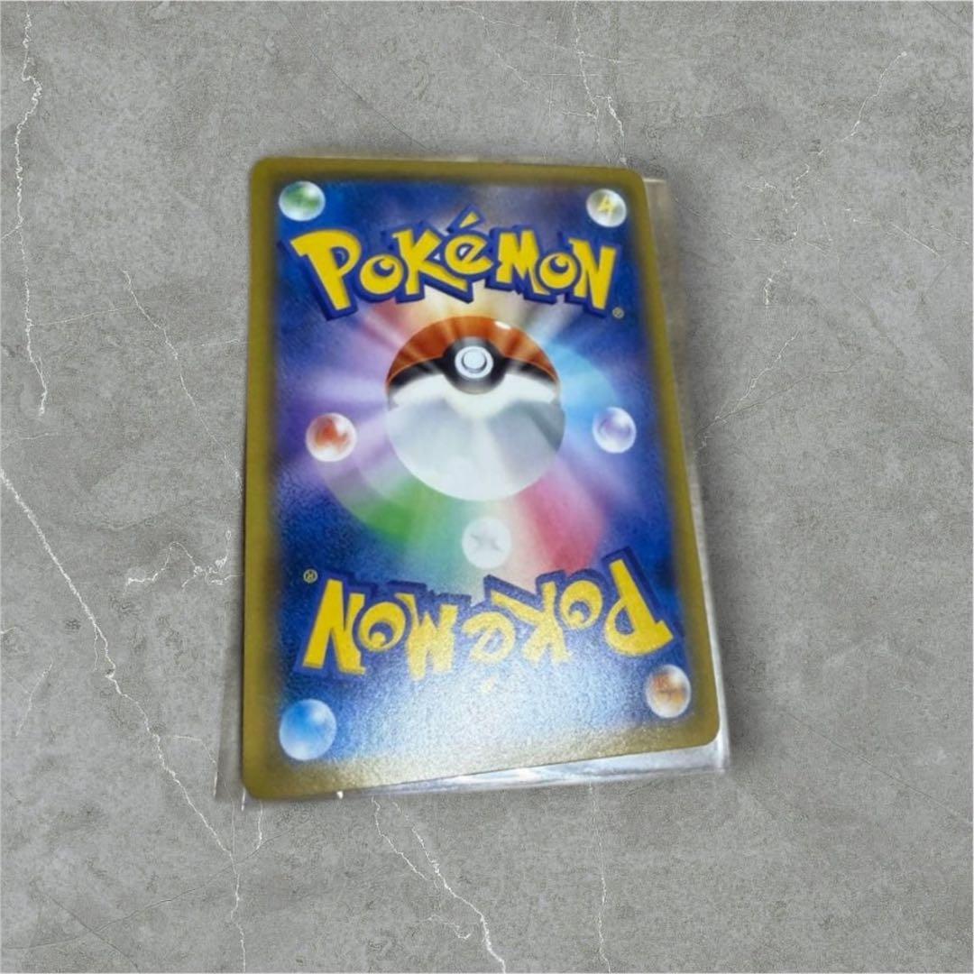 Pokemon Card Game Gx Ur 2