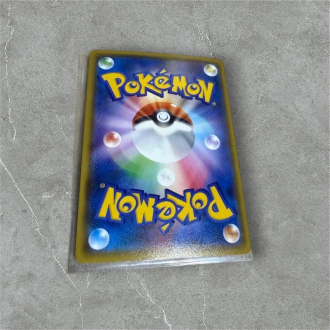 Pokemon Card Game Gx Ur 2