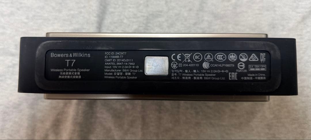 Bowers Wilkins Wireless Speakers T7