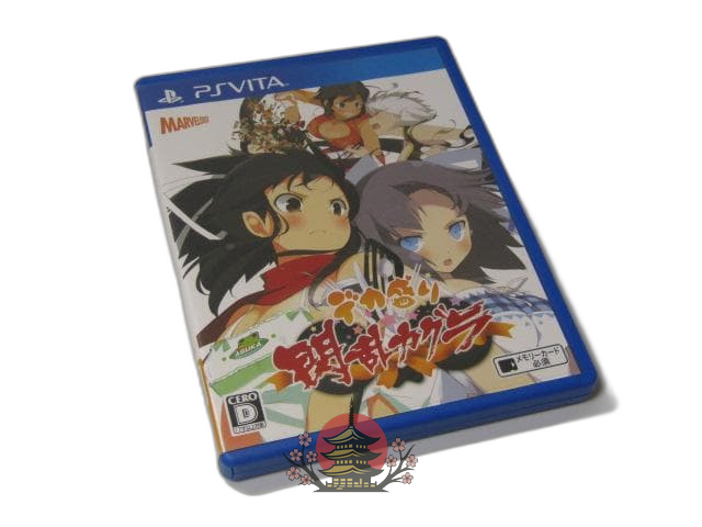 Playstation Vita Software (Package Version) Ps Shinovi